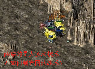 pk�������˶�ͼ���������ƶ��Ŷ�ս����