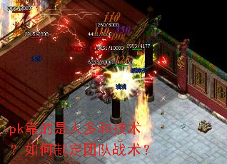 pk�������˶�ͼ���������ƶ��Ŷ�ս����