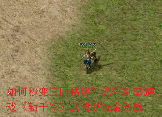 �����������ͽ�����˫�����Ϸ��նǧ�������ϵͳȫ����