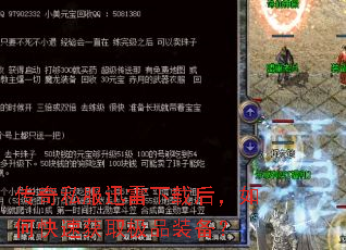 ����˽��Ѹ�����غ���ο��ٻ�ȡ��Ʒװ����