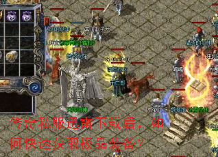 ����˽��Ѹ�����غ���ο��ٻ�ȡ��Ʒװ����