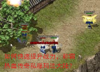 ��ο�������ս�����ư���Ѫ����˽���귨��½��