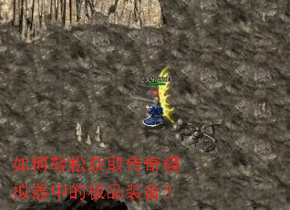 ������ɻ�ȡ����ģ�����еļ�Ʒװ����