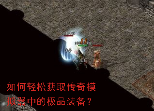 ������ɻ�ȡ����ģ�����еļ�Ʒװ����