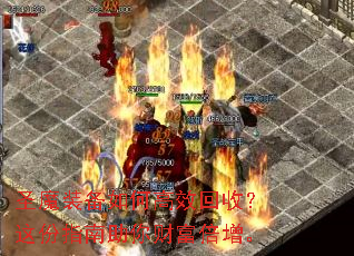 ʥħװ����θ�Ч���գ����ָ������Ƹ�������