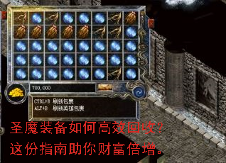 ʥħװ����θ�Ч���գ����ָ������Ƹ�������