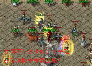 ��β���ǮҲ���ڴ���˽���ƽ���гư�ȫ����