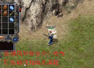 ˽������֪���٣�������ұܿ�ָ�ϴ����