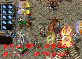 ����˽����̬��ҳ�����ֱؿ���ʮ��ڿƼ�����ȫ����