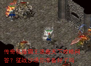 ����˽��������¹���¹����ʴ���սɳ����׼��������