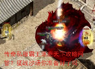 ����˽��������¹���¹����ʴ���սɳ����׼��������