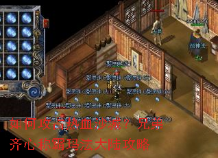 ��ι�ռ��Ѫɳ�ǣ��ֵ����ĳư��귨��½����