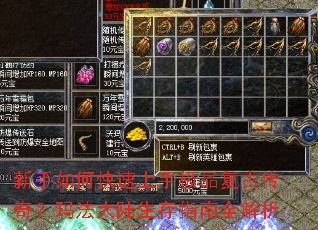 ������ο������ּ�Ʒ���Ŵ��棿�귨��½����ָ��ȫ����