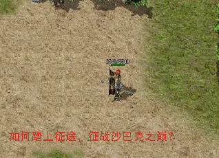 ���̤����;����սɳ�Ϳ�֮�ۣ�