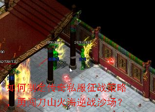 ����ƶ�����˽����ս���ԣ��´���ɽ����սɳ����