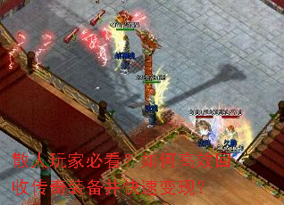 ɢ����ұؿ�����θ�Ч���մ���װ�������ٱ��֣�