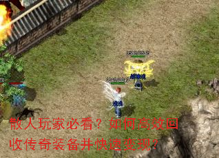 ɢ����ұؿ�����θ�Ч���մ���װ�������ٱ��֣�