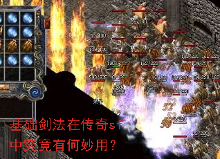 ���������ڴ���sf�о����к����ã�