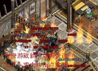 ������Ϸ������ο������֣������ָ�㹥��