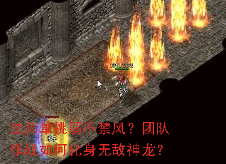 ��ʦ�����������磿�Ŷ���ս��λ����޵�������