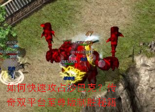 ��ο��ٹ�ռɳ�Ϳˣ�����˫ƽ̨�������ʤ�ؼ�