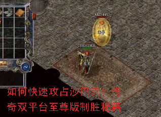 ��ο��ٹ�ռɳ�Ϳˣ�����˫ƽ̨�������ʤ�ؼ�