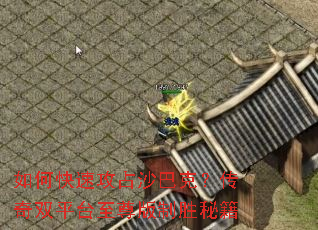 ��ο��ٹ�ռɳ�Ϳˣ�����˫ƽ̨�������ʤ�ؼ�