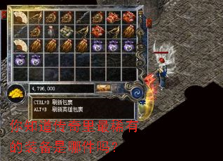 ��֪����������ϡ�е�װ�����ļ���