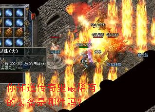 ��֪����������ϡ�е�װ�����ļ���