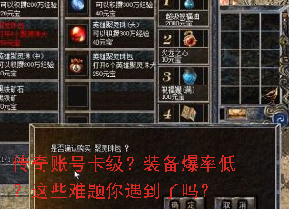 �����˺ſ�����װ�����ʵͣ���Щ��������������