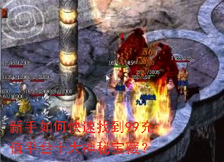 ������ο����ҵ�99��ֵƽ̨ʮ�����ر��أ�