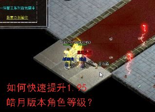 ��ο�������1.95��°汾��ɫ�ȼ���