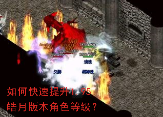 ��ο�������1.95��°汾��ɫ�ȼ���