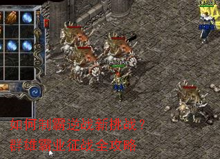 ����ư���ս����ս��Ⱥ�۰�ҵ��սȫ����