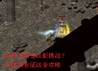 ����ư���ս����ս��Ⱥ�۰�ҵ��սȫ����