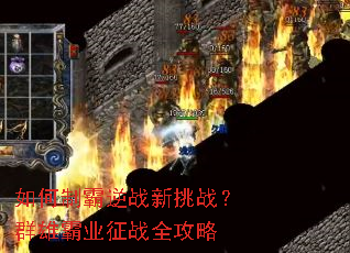 ����ư���ս����ս��Ⱥ�۰�ҵ��սȫ����