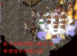 ������α��Ų����ڴ�����Ϸ�п��ٷ�չ��