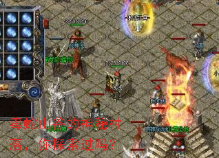 ����ɽ�ȵ����ش��䣬��̽������