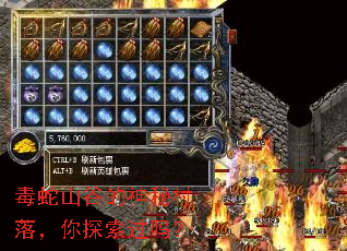 ����ɽ�ȵ����ش��䣬��̽������