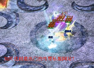 ����ҵ������ŵĴ���˽����վ��