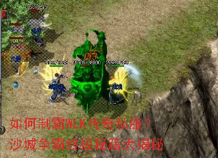 ����ư�WLK����˽����ɳ�������ռ��ؼ������