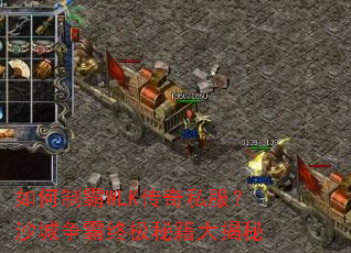 ����ư�WLK����˽����ɳ�������ռ��ؼ������