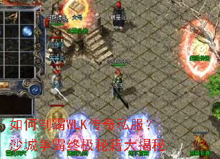 ����ư�WLK����˽����ɳ�������ռ��ؼ������