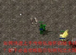 ��ο������ִ���˽�����ɰ��ֻ��ˣ����ֱر���������۳��귨��½