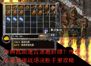 ��������Թ���¹Ⱥ�ۣ�����˽�����ս����ʤǧ�﹥��