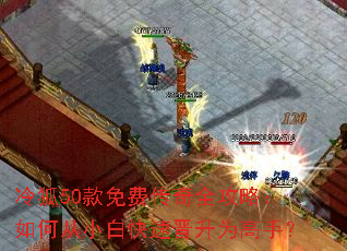 ���50����Ѵ���ȫ���ԣ���δ�С�׿��ٽ���Ϊ���֣�