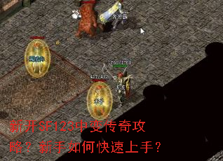 �¿�SF123�б䴫�湥�ԣ�������ο������֣�