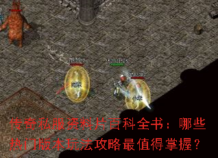 ����˽������Ƭ�ٿ�ȫ�飺��Щ���Ű汾�淨������ֵ�����գ�