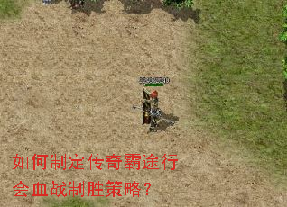 ����ƶ������;�л�Ѫս��ʤ���ԣ�