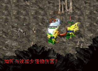 �����Ч���ٹ����˺���